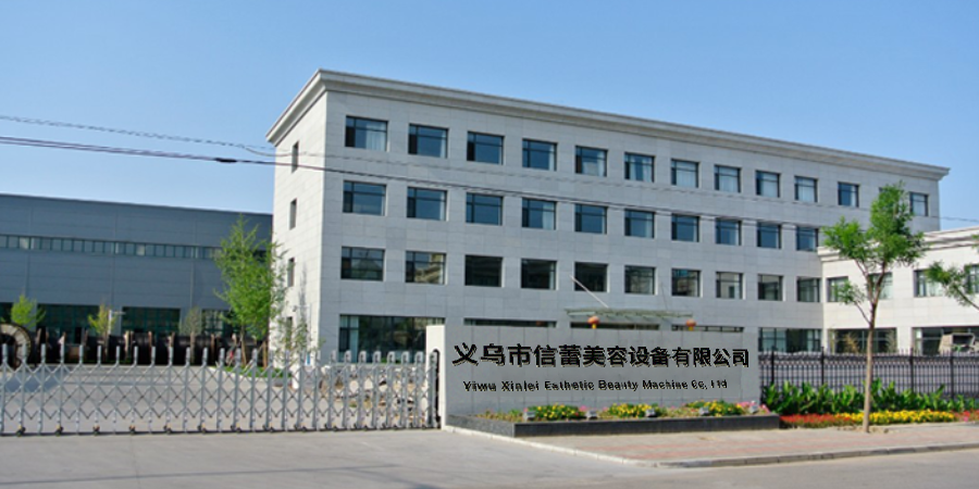 Xinlei beauty machine